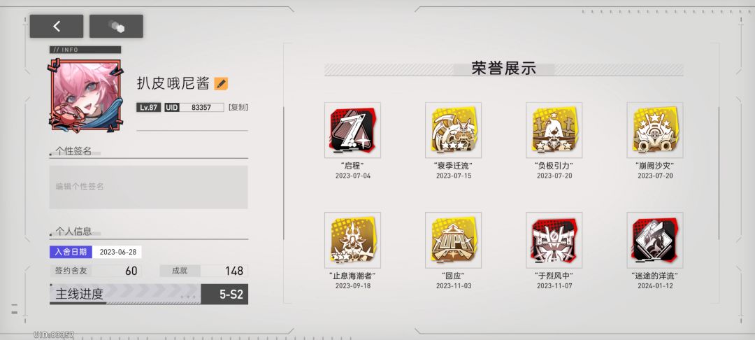 坚守到最后一天吧！ 3
