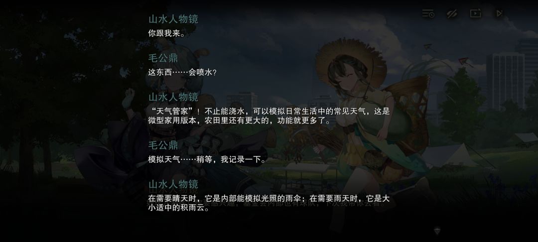 这游戏设定的科技水平也太离谱了点 2
