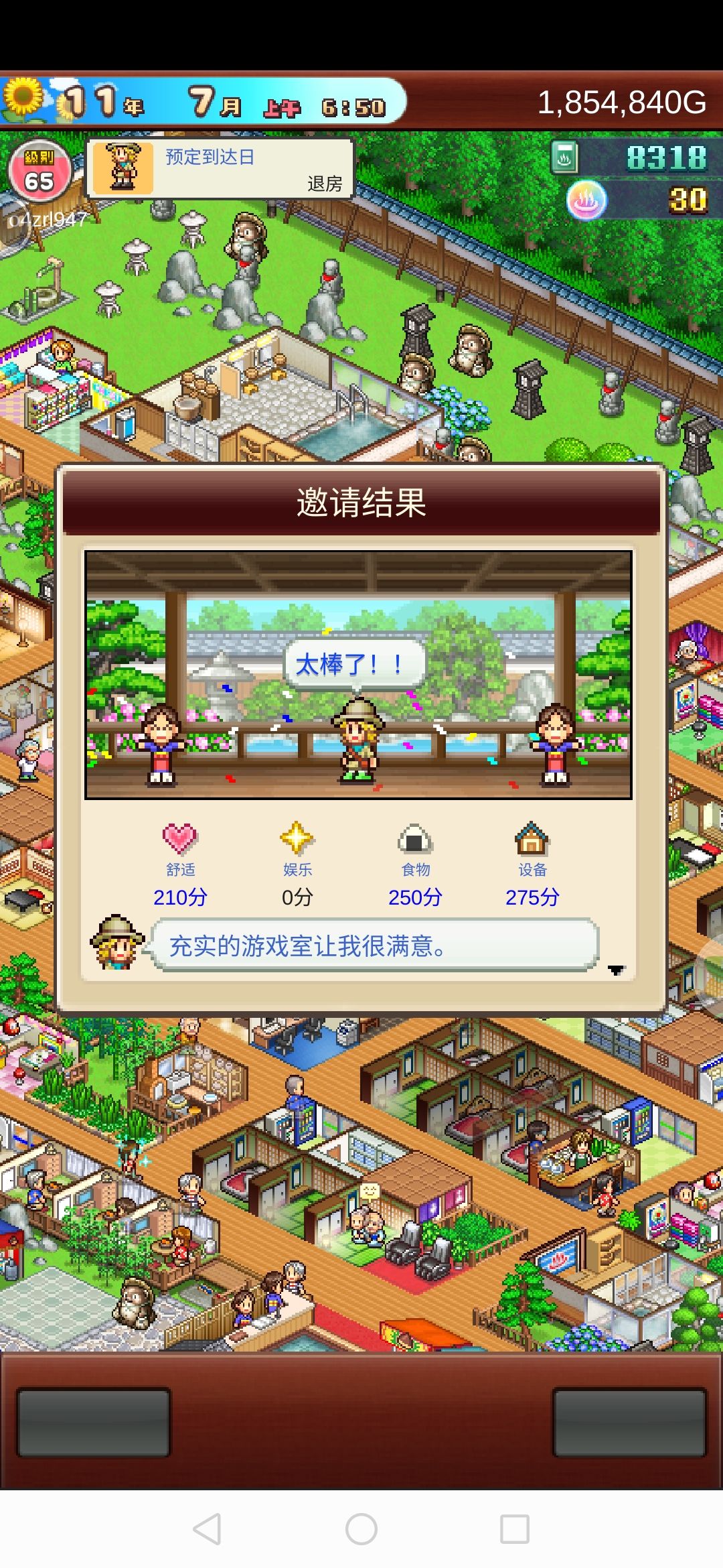 这是在反讽吧这是在反讽吧!!! 1