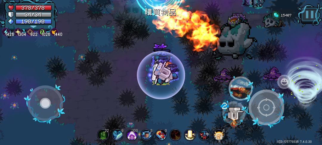 豆子多到用不完 1