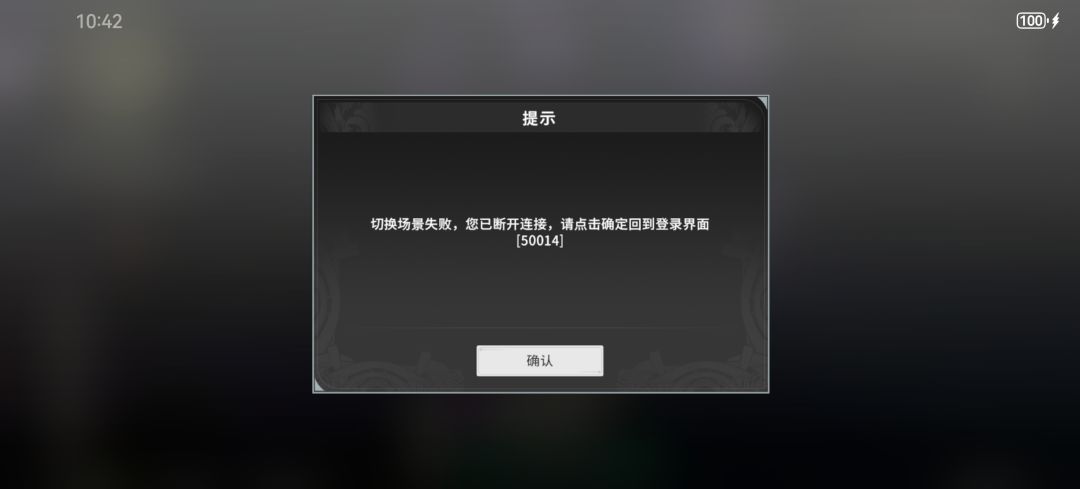 官方你看这个怎么办? 2