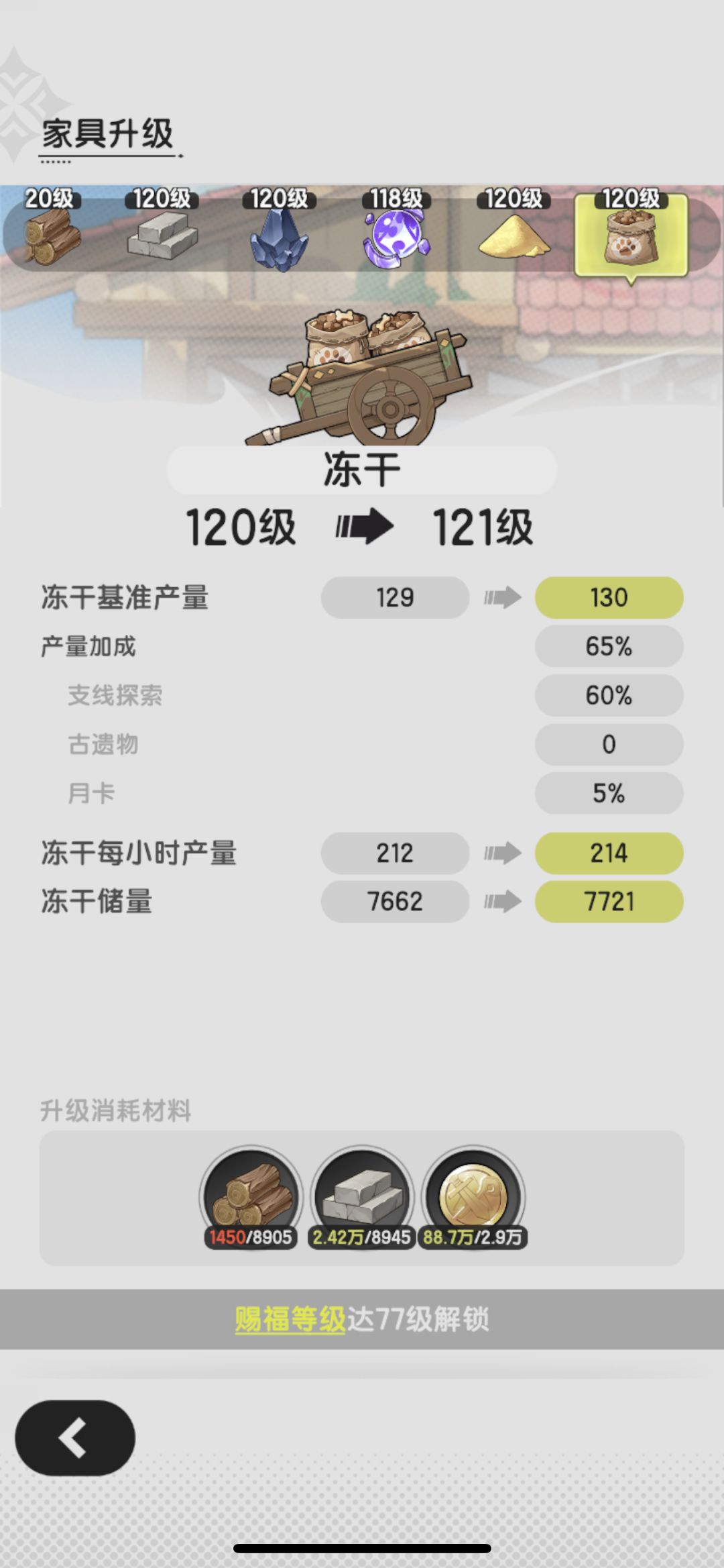 策划又作妖坑玩家了,99%的人还不知道 3