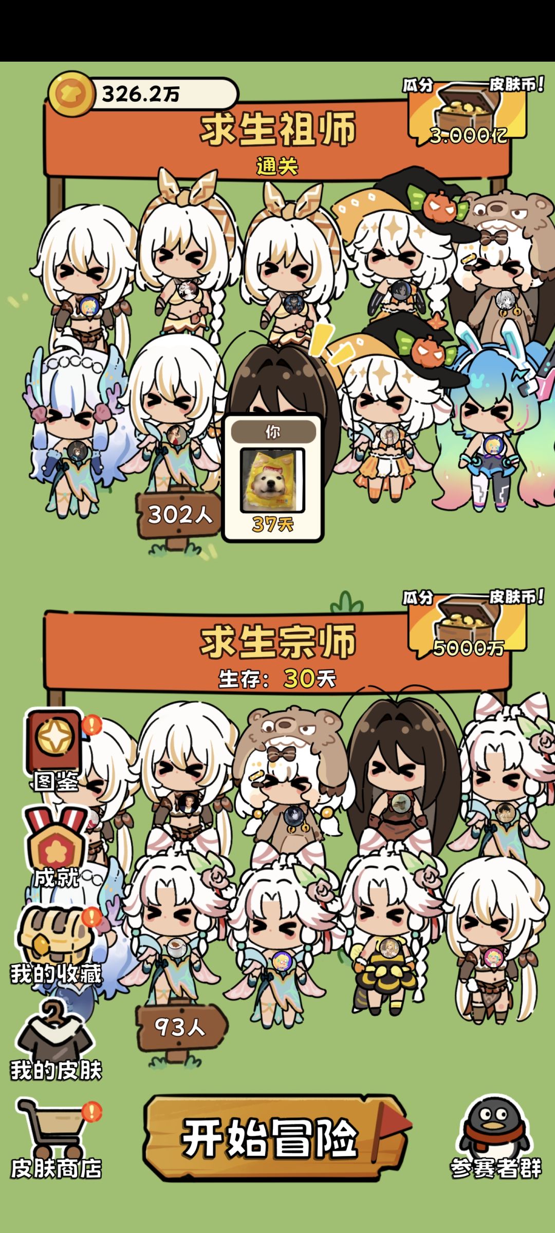 终于活到了37天!! 1