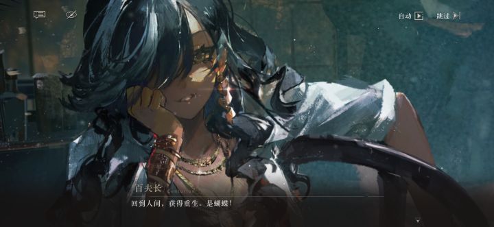 《绿松石俱乐部》完本！截图