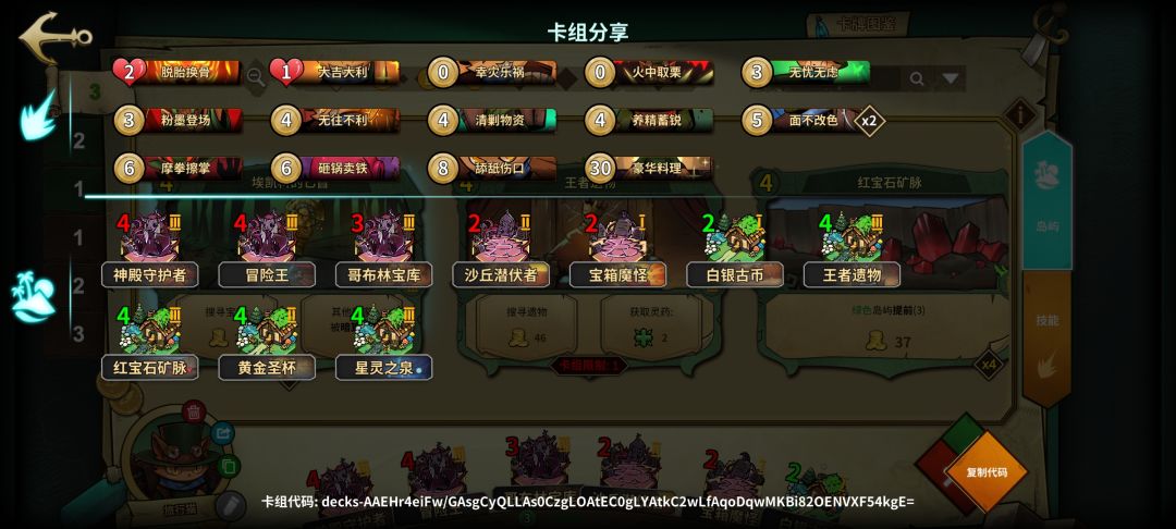 动态图片 4