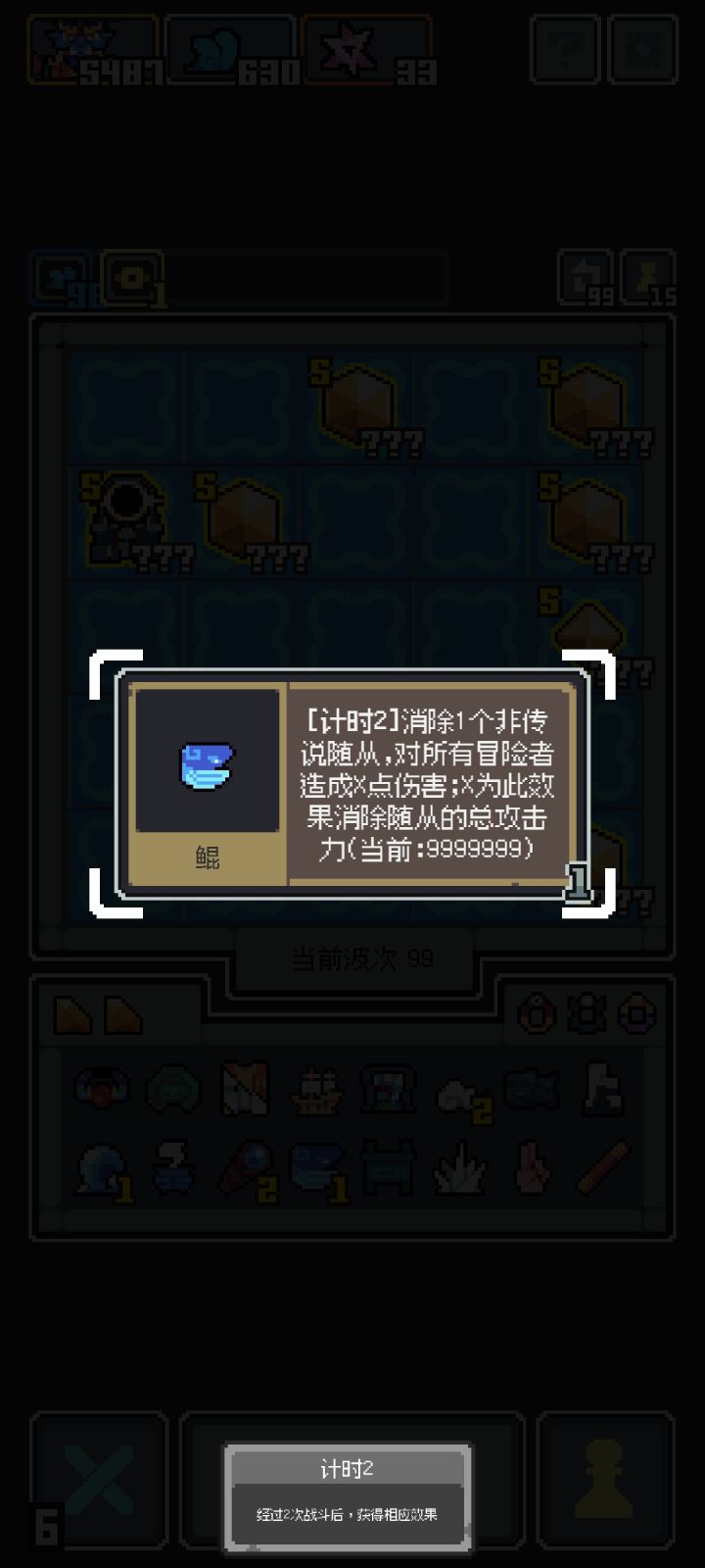 西王母打全面入侵太bug了截图