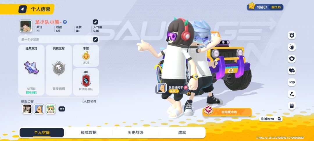 香肠派对第二届设计大赛 2