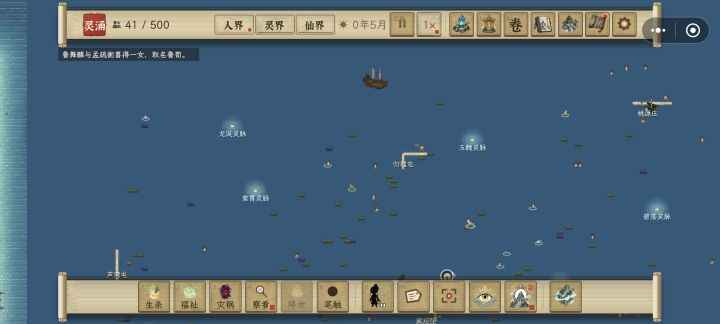 这是这是什么?截图