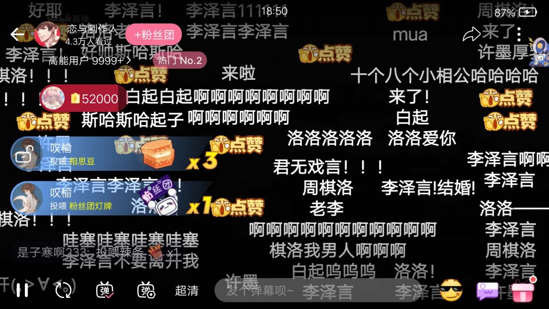 动态图片 3