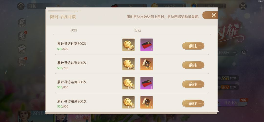 五百抽五个 2