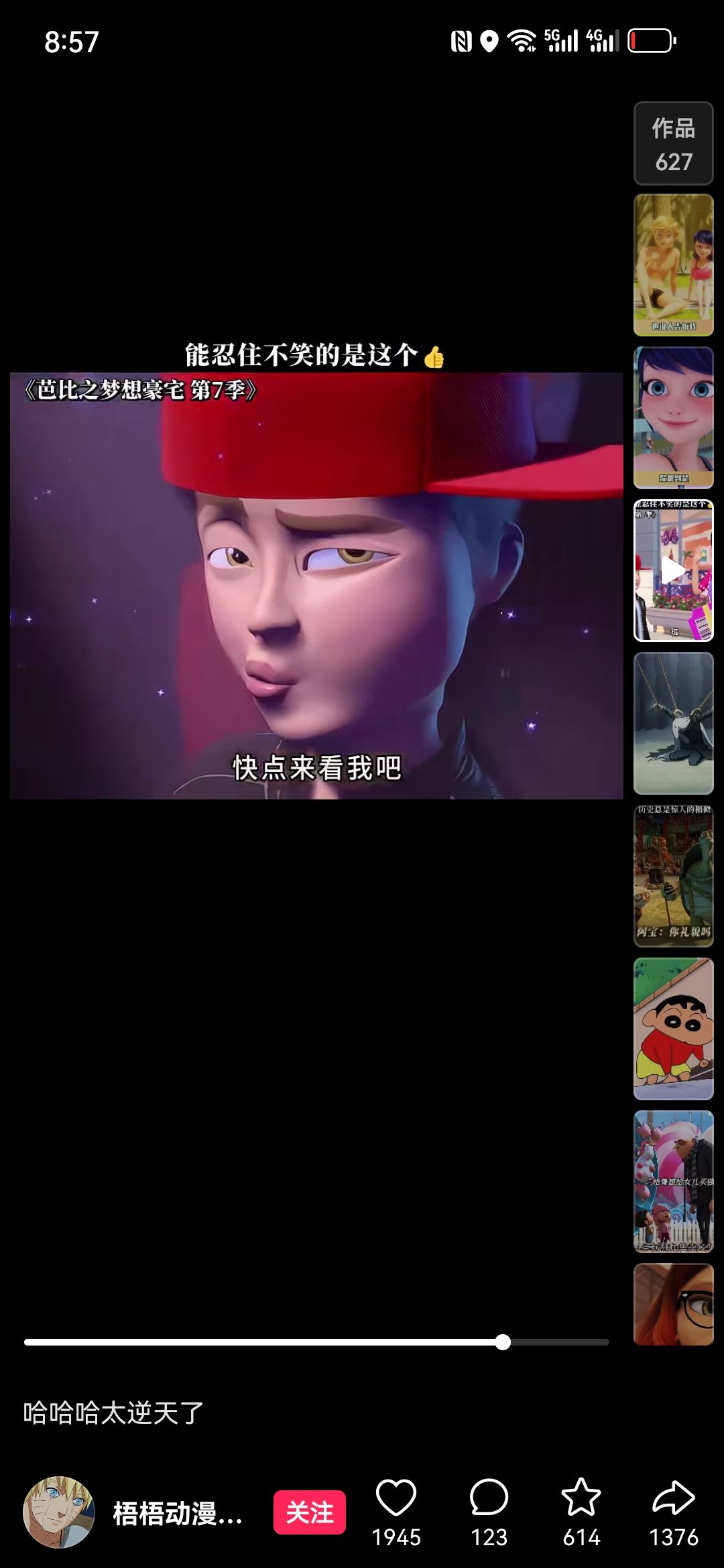 可不可以出一个主线自动模式呀? 1