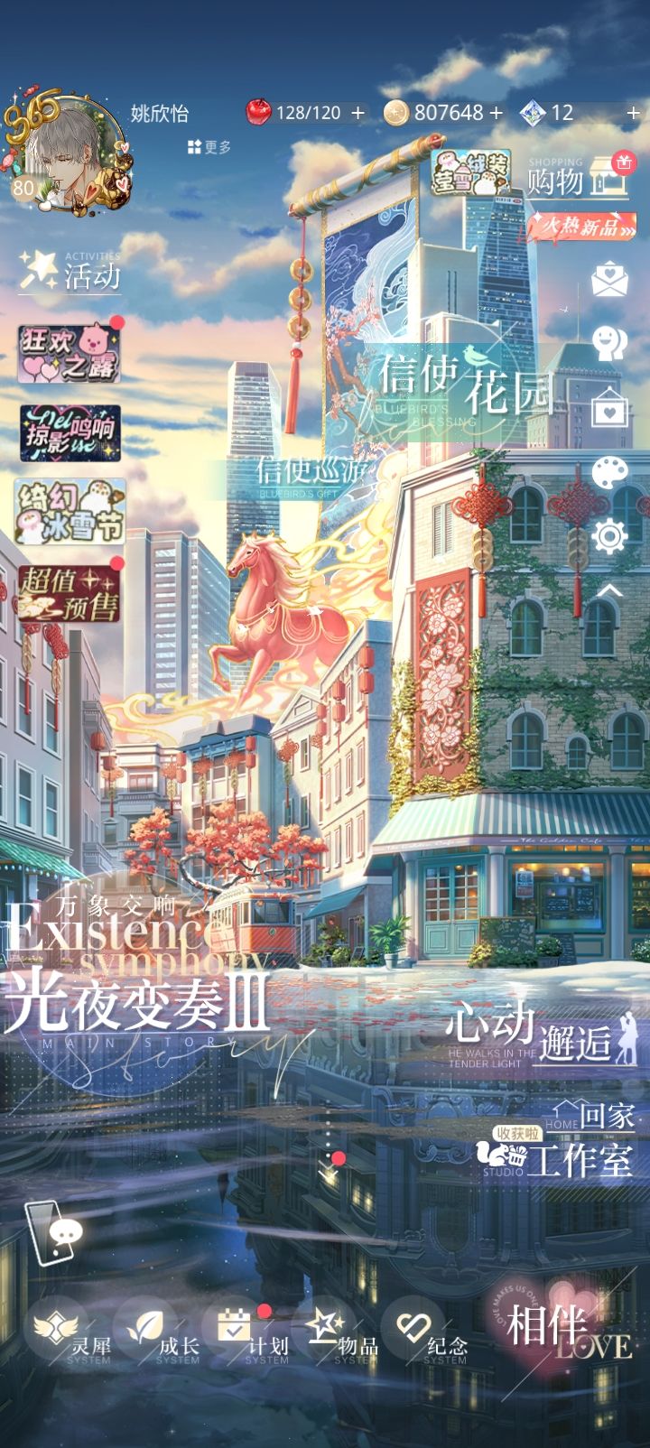 光头大气,深空也登陆一年了 2