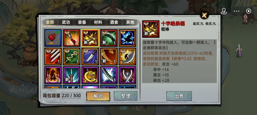 求各位大佬支招 1
