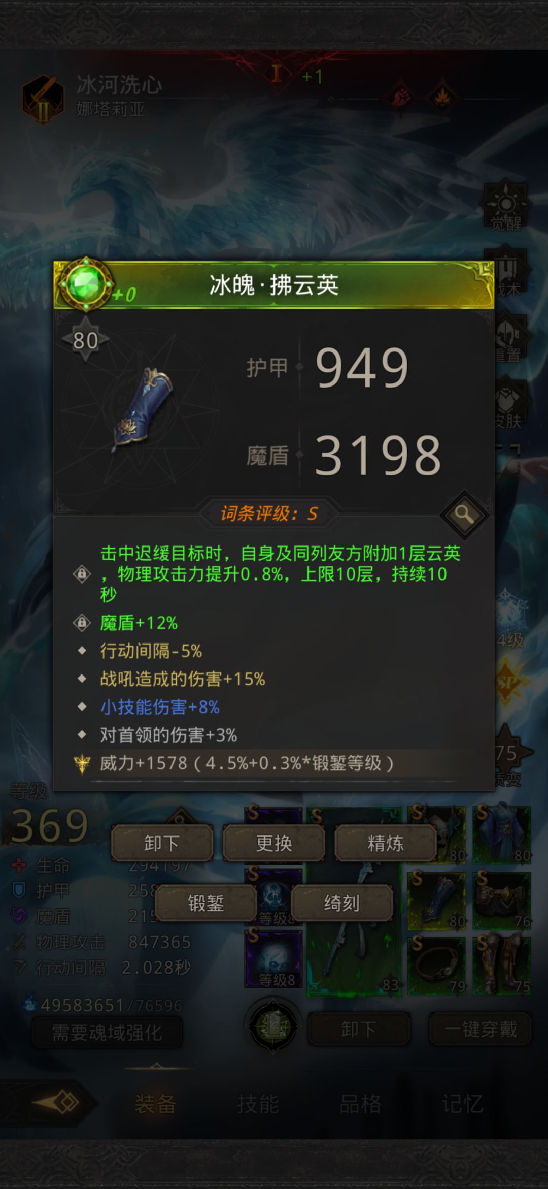 绮刻问题 1