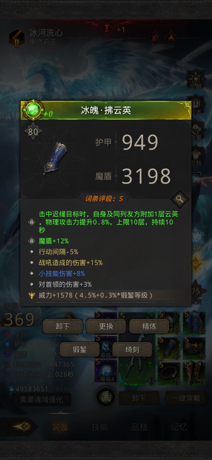 绮刻问题截图