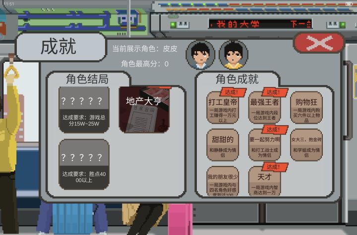 出现什么bug了吗?截图