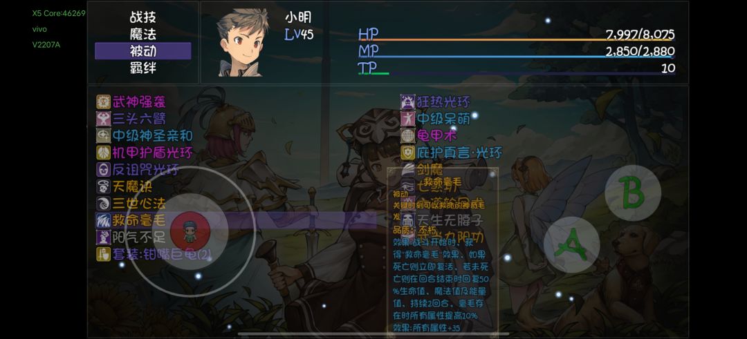 新模式 1