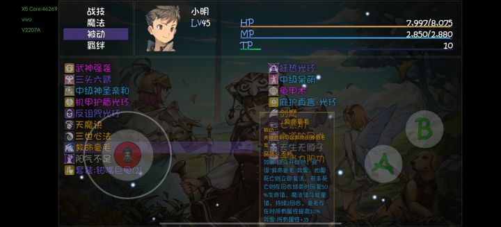 新模式截图