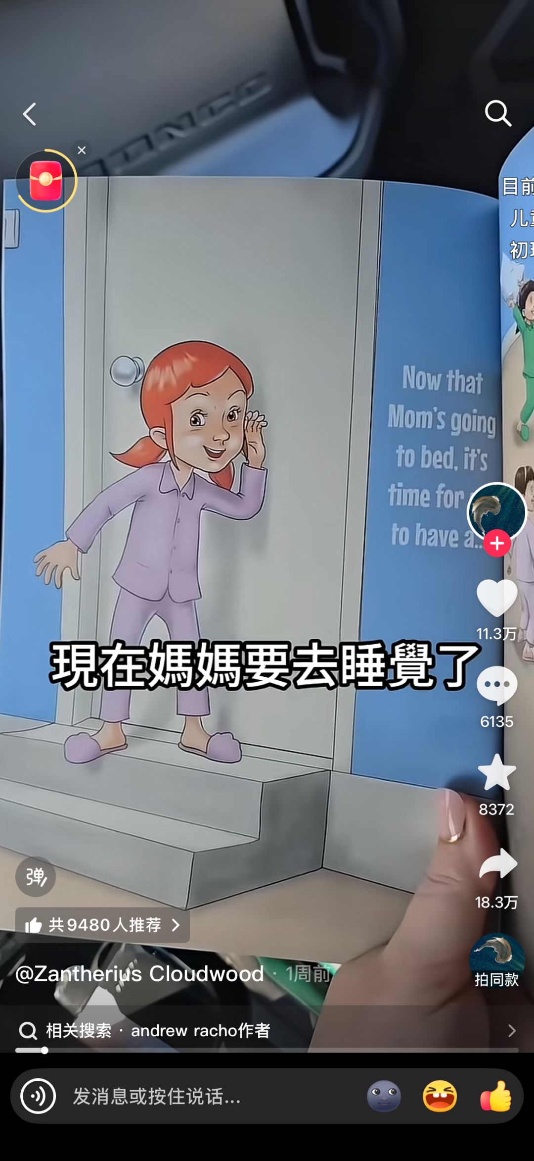 感谢所有玩过本游戏的玩家!! 1