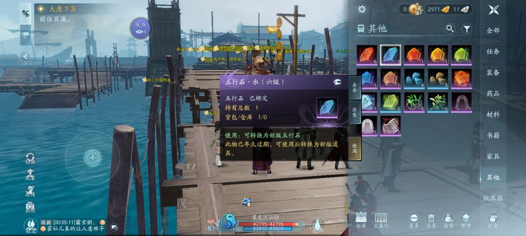 给大家看下十年前的号 2