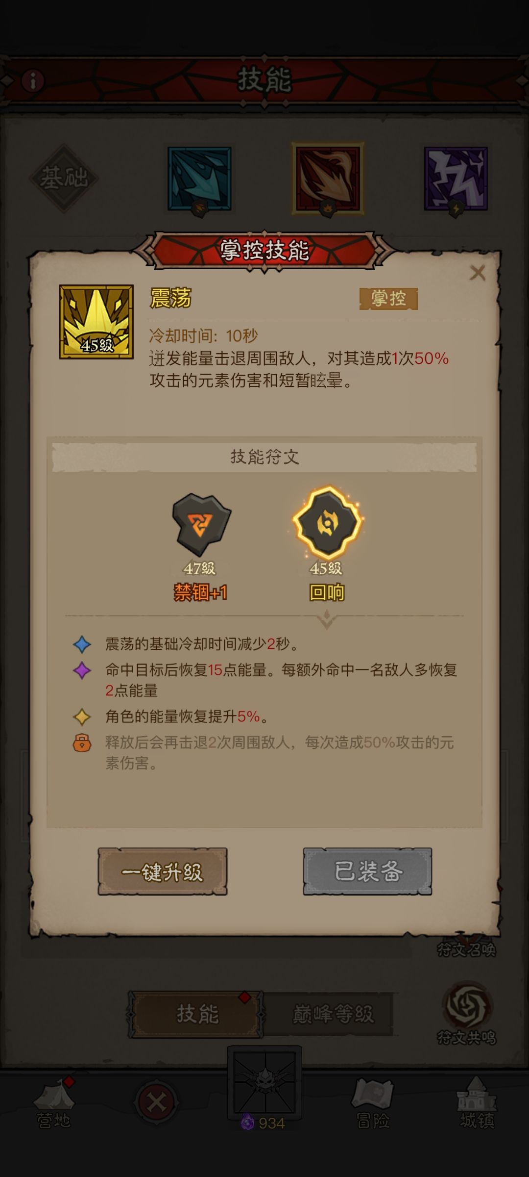 动态图片 4