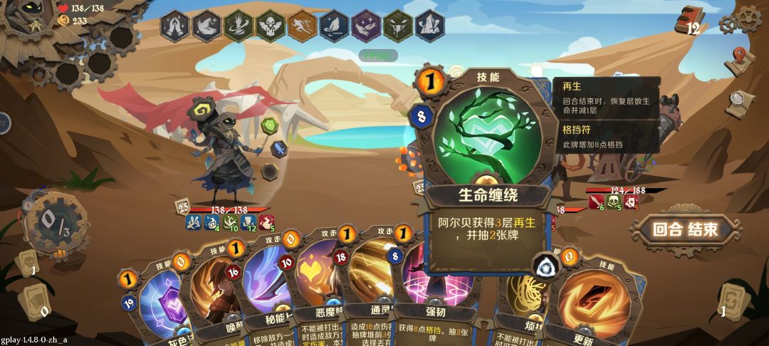阿尔贝无脑无限流通关 2
