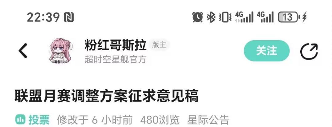 《征求意见稿》《作者已关闭评论》 2
