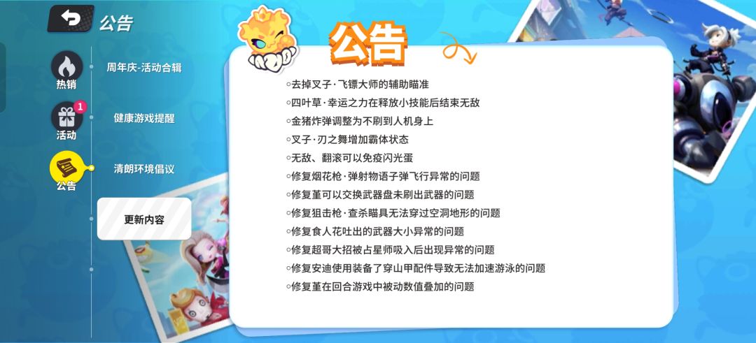 这啥玩具啊 4