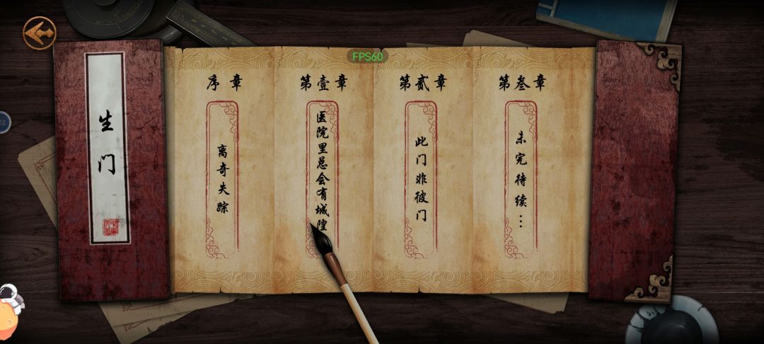 打卡 2