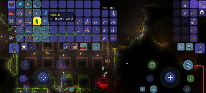 惊喜截图