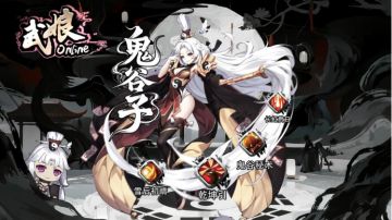 纷扰江湖·鬼谷出山·棋士·谋圣·鬼谷登场！！！