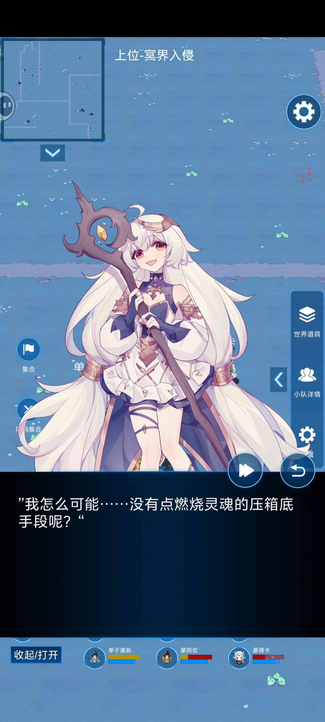 熬夜终于打完了,没截屏的不想再打了(T^T) 2