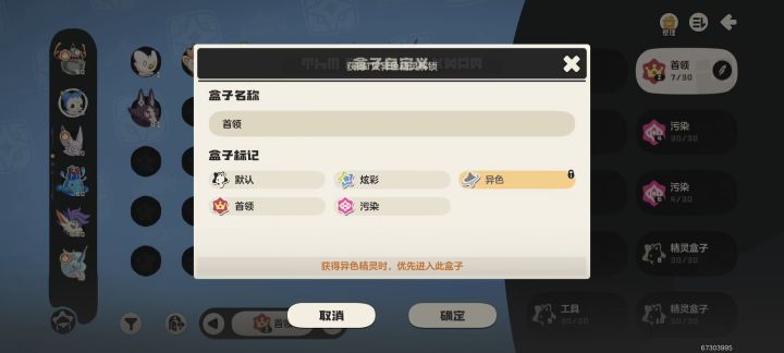 开服到现在都没出异色截图