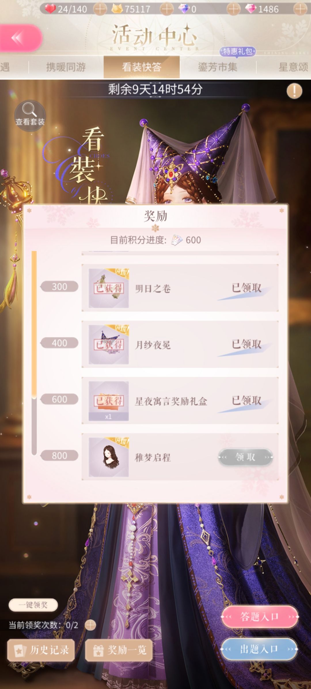 动态图片 16