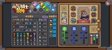 免伤流冷却射手堡垒-目前没看到这个打法