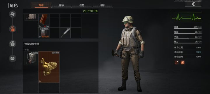 新手,破产后玩普农出的截图