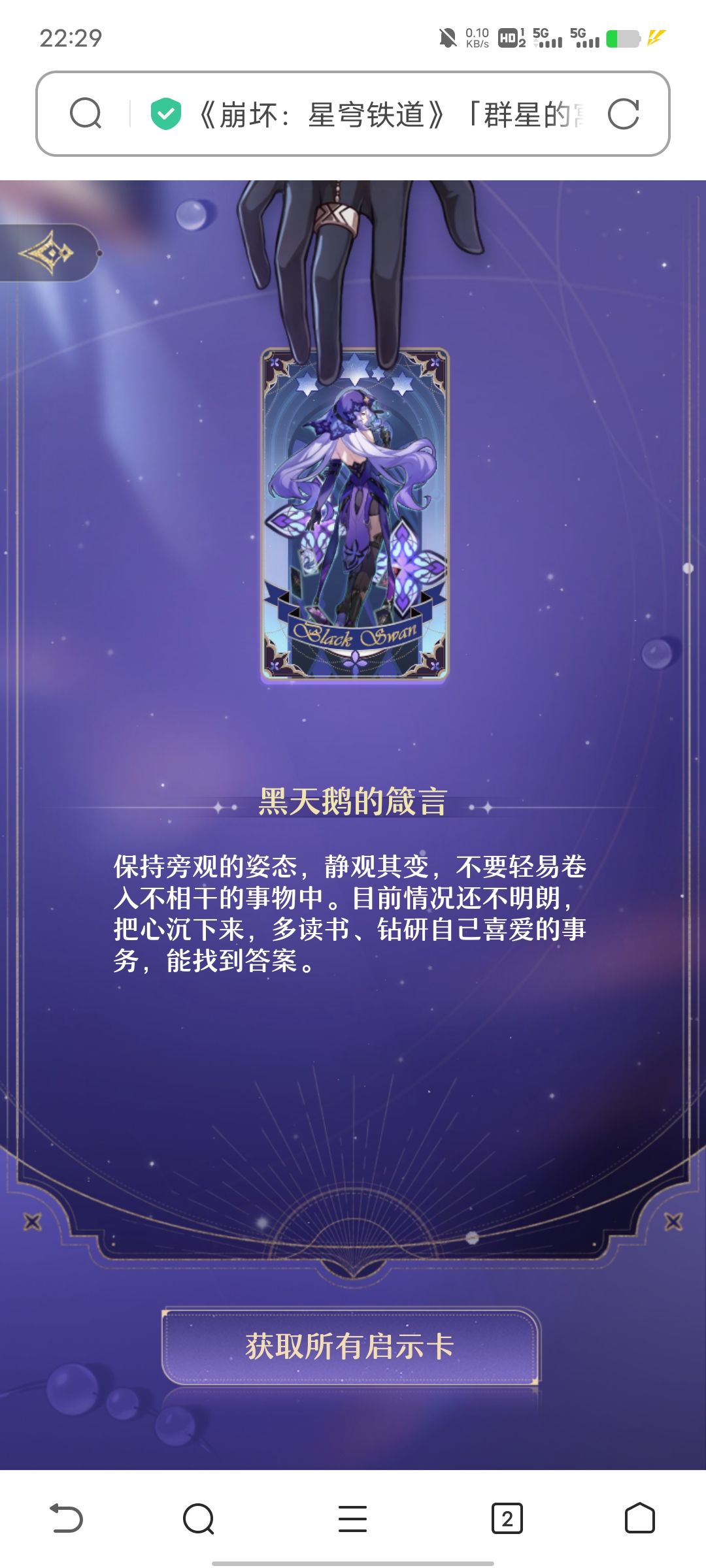 还好已经年底了 3