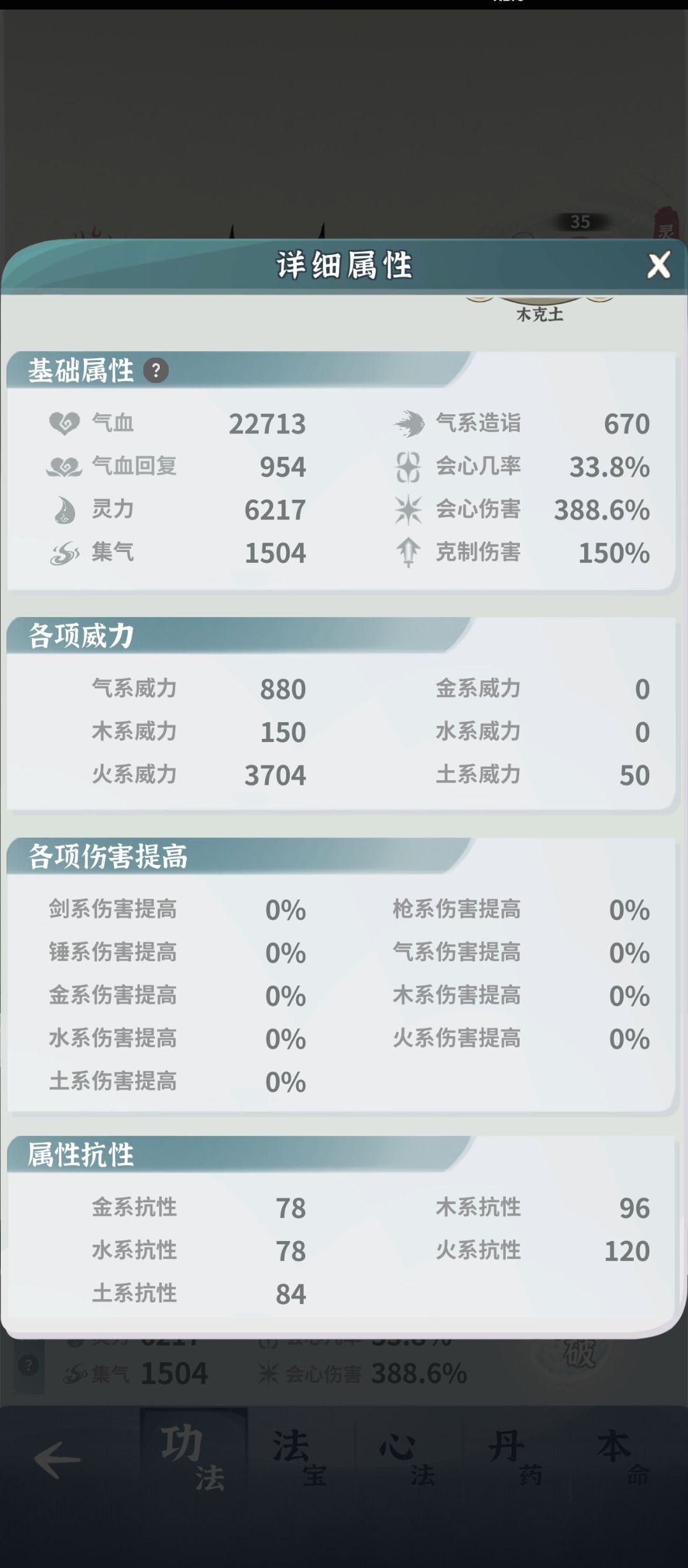终于过卯兔了 3