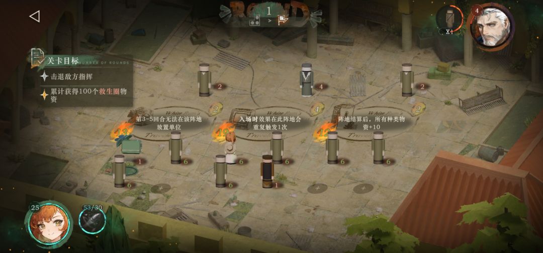 两回合打爆逃离芝诺 1