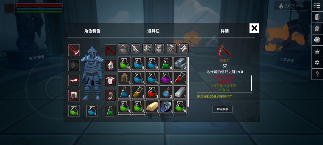动态图片 2