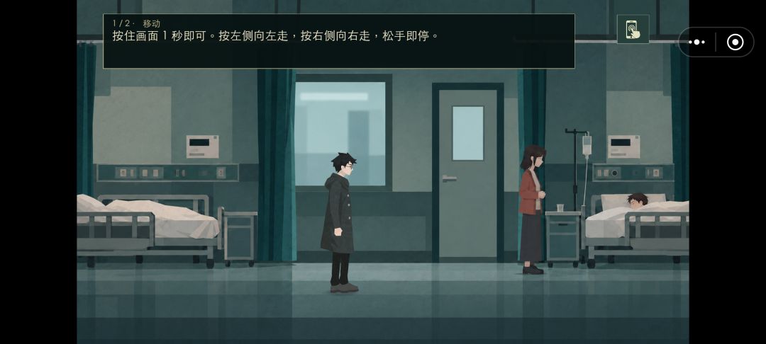 《失心》开发者日志 | 04 最后调试与优化 4