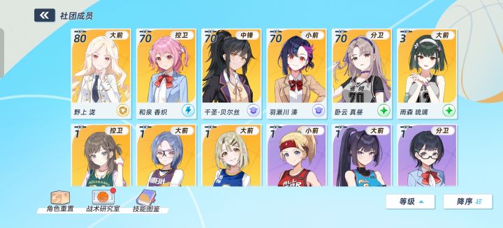 扭蛋流千圣和先斗截图