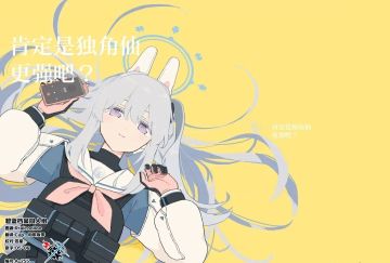 肯定是独角仙更强吧？①૮ ºﻌºა站岗