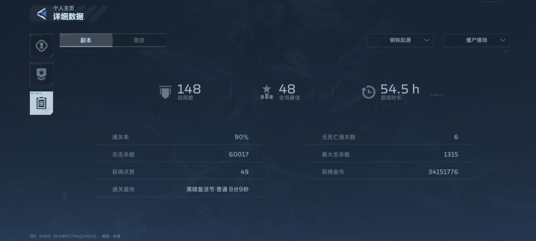 动态图片 2