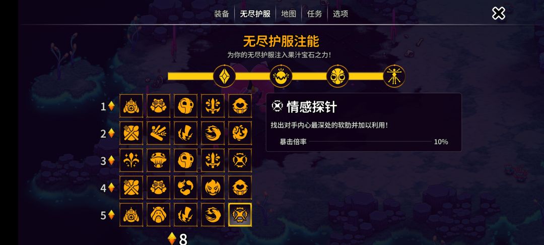 直接拿下杰瑞😂 3