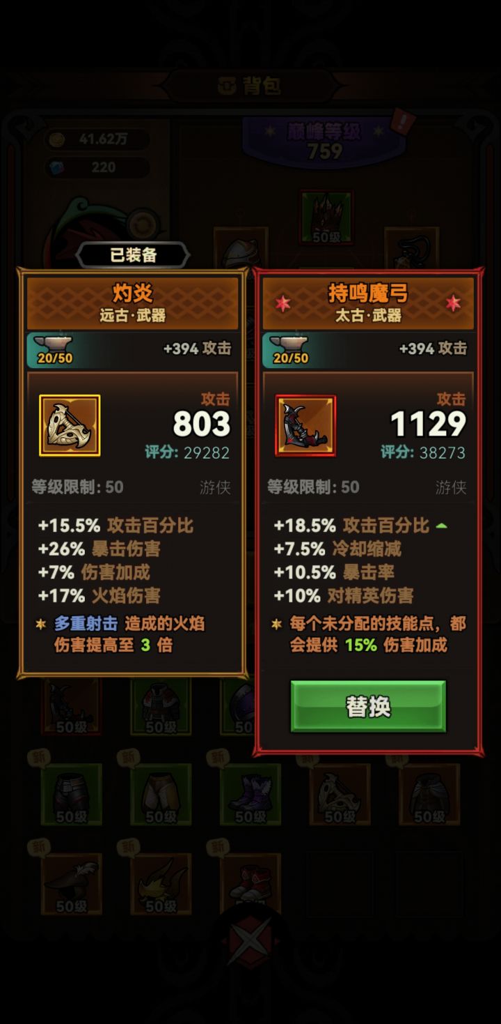 出货咯~开心截图