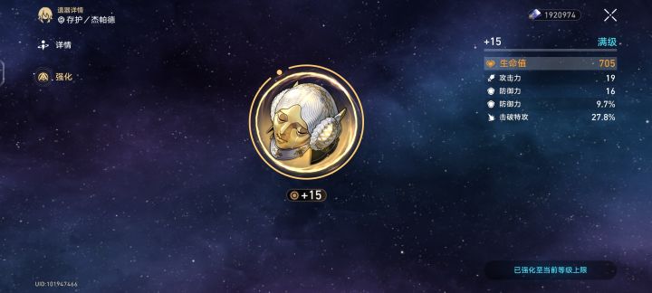 真是见鬼了，中了阮梅的毒了截图