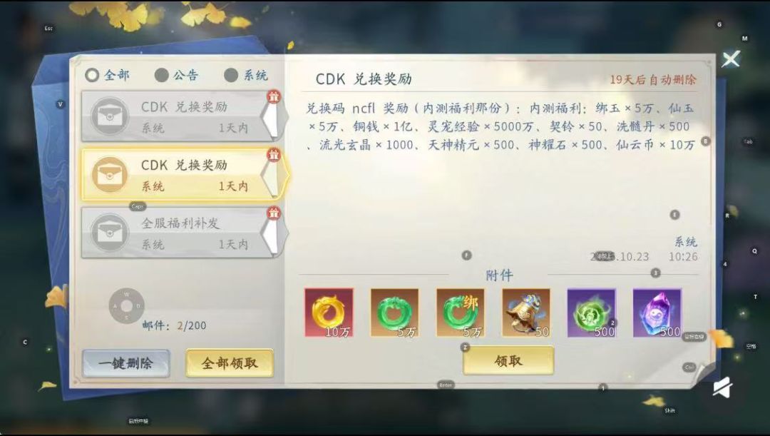 这资源根本停不下来 ! 2