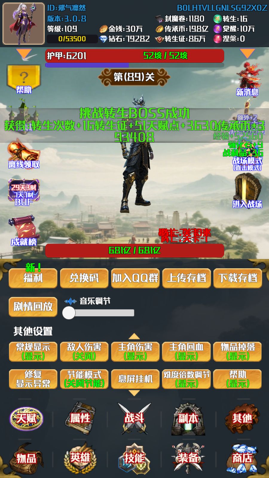 灵域灵域,福利第一 1