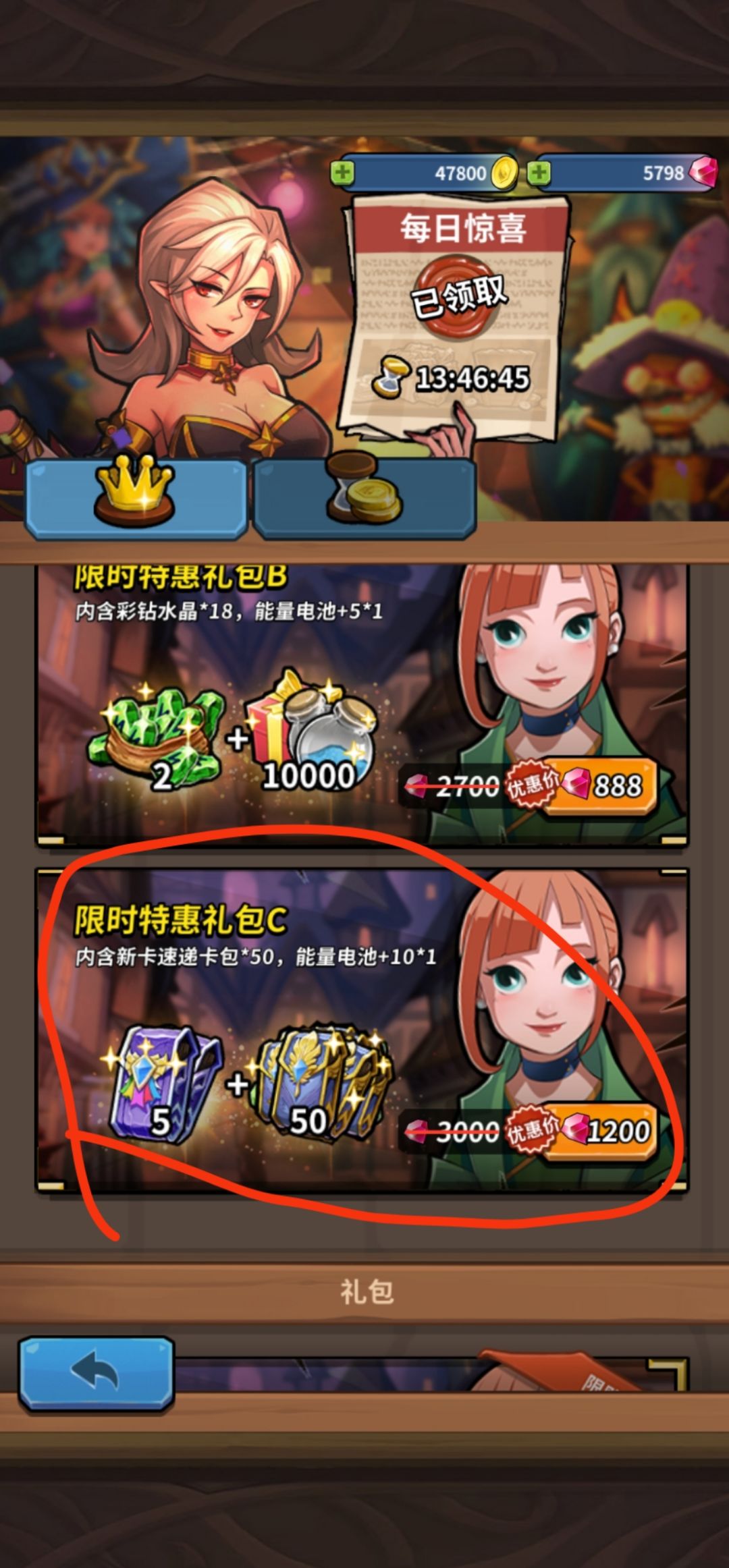 被骗!大搞文字游戏木七七 1